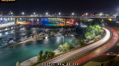 new-dezful-bridge-dancing-lights-water.jpg