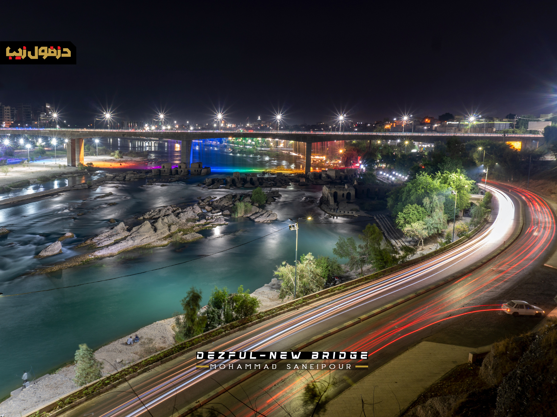 new-dezful-bridge-dancing-lights-water.jpg