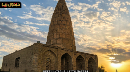 یعقوب_لیث_صفاری